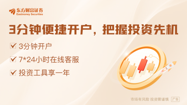 杨帆配资 上调中国主要股指目标点位 四大外资投行集体唱多中国资产